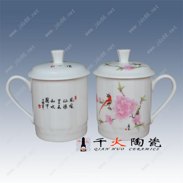 陶瓷茶杯定做 礼品会议杯定制 陶瓷茶杯厂家 陶瓷会议杯 陶瓷礼品杯