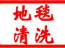 上海外墙广告牌清洗 上海青浦区外墙清洗