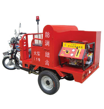 供应XMC3JB/9.6-XL150ZH-A型三轮消防摩托车 检测报告