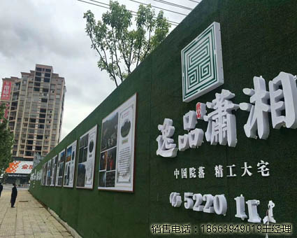昌吉墙面防尘防风人造草皮加工成品