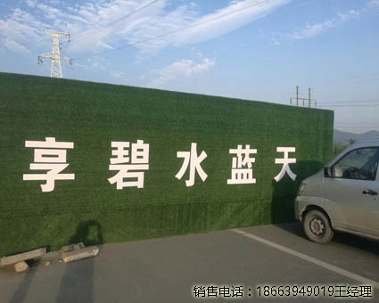 昌吉墙面防尘防风人造草皮加工成品