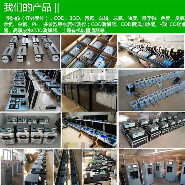 水质采样器价格|哪里可以买到好用的水质自&nbsp;&nbsp;水质自动采样器