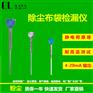 除尘粉尘浓度在线监测仪_怎样才能买到价格