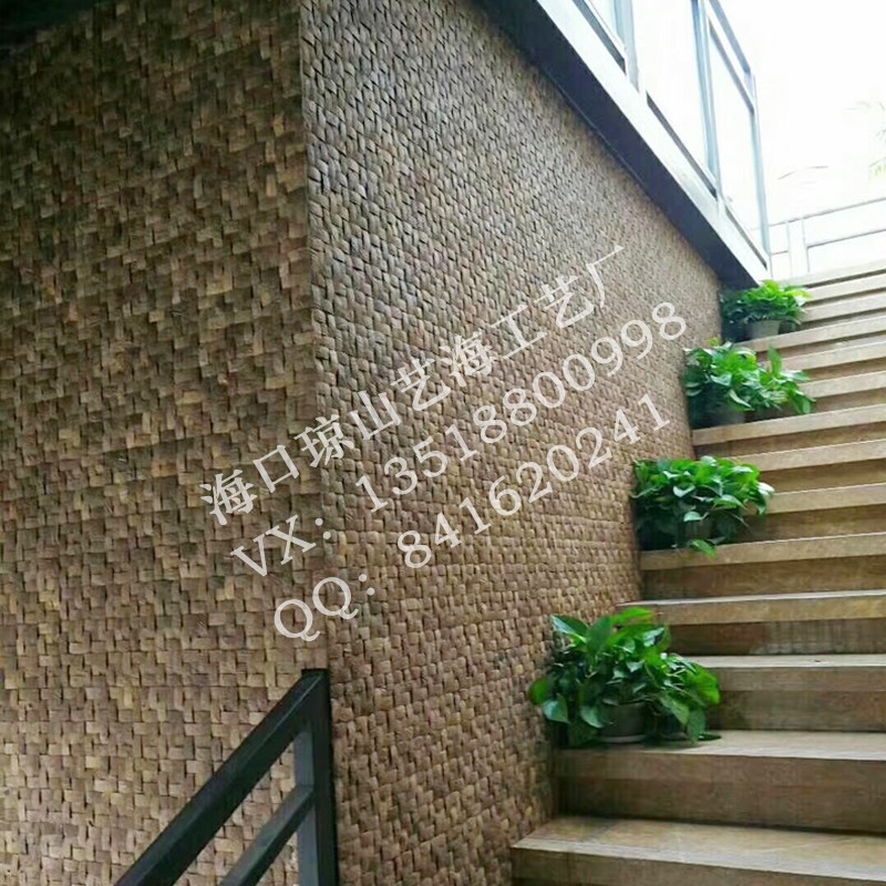 工厂直销椰壳饰面板酒店装修装饰材  工厂直销椰子壳