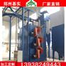 郑州基实厂家直销各型号吊钩式抛丸机支持非标定制