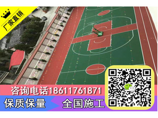 塑胶篮球场翻新河南洛阳丙烯酸地面划线