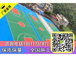橡胶地面施工山西吕梁球场施工建造