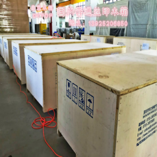 木箱包装  国内木箱包装  出口木箱包装  真空包装