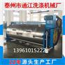 宁夏工业洗衣机 泰州通江洗涤机械厂新品工
