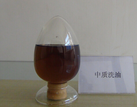 威海中质洗油-日照中质洗油-邢台批发市场