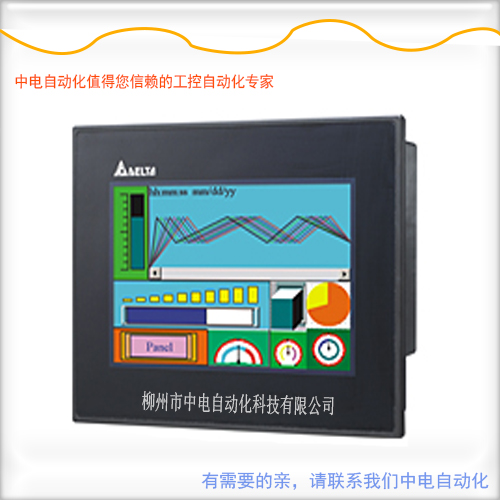 台达触摸屏代理DOP-B07SS411下载程序&nbsp;&nbsp;触摸屏下载