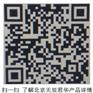海东白色臭味剂厂家价格