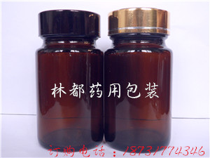 河北林都75ml广口玻璃瓶&nbsp;&nbsp;棕色药瓶&nbsp;&nbsp;棕色酒瓶