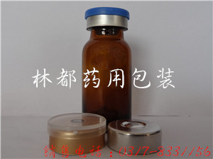 河北林都10ml兽用注射剂瓶&nbsp;&nbsp;棕色兽药玻璃瓶&nbsp;&nbsp;注射剂兽药瓶&nbsp;&nbsp;30ml棕色兽药瓶