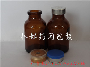 河北林都20ml注射剂兽用玻璃瓶&nbsp;&nbsp;10ml兽用注射剂&nbsp;&nbsp;棕色兽药玻璃瓶&nbsp;&nbsp;注射剂兽药瓶