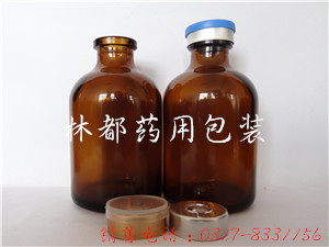 河北林都50ml棕色兽药玻璃瓶&nbsp;&nbsp;注射剂兽用玻璃瓶&nbsp;&nbsp;兽用玻璃输液瓶