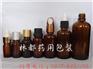 河北林都棕色玻璃精油瓶