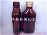 河北林都120ml棕色玻璃酒瓶