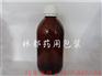 河北林都250ml棕色化工玻璃瓶