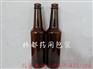 河北林都330ml棕色啤酒瓶
