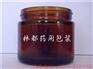 河北林都60G棕色玻璃广口瓶