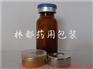 河北林都10ml兽用注射剂瓶