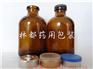 河北林都30ml棕色兽药瓶