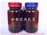 河北林都150ml广口胶囊玻璃瓶