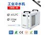 紫外激光器专用冷水机CWUL-05，来自特域S&A