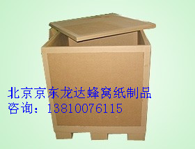 出口蜂窝纸托盘|北京市知名北京纸托盘生产 北京纸托盘生产厂家