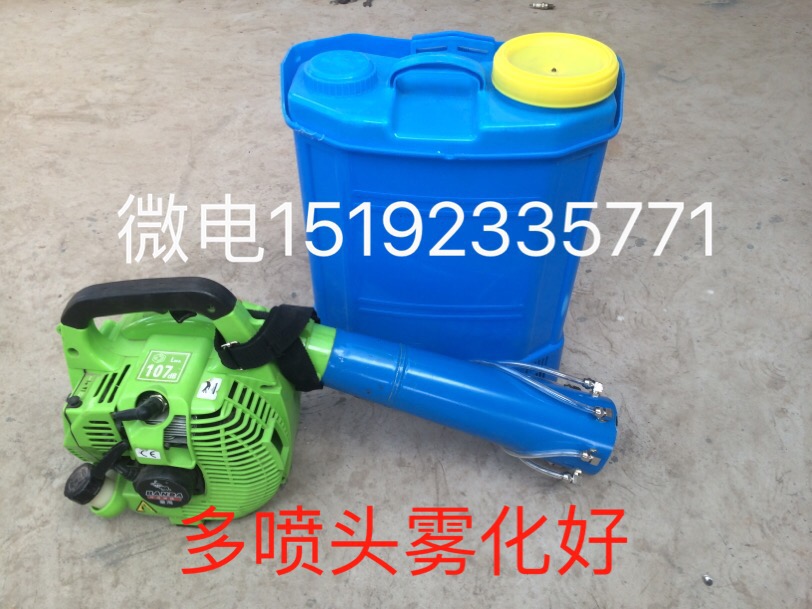直喷7喷头看远程输送软连接风送式水雾机弥雾机打药机