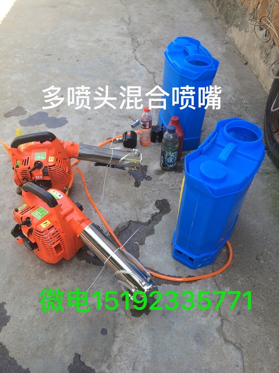 直喷7喷头看远程输送软连接风送式水雾机弥雾机打药机