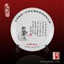 纪念盘子 陶瓷纪念盘图片