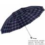 合肥天堂伞批发团购【超低价】合肥天堂雨伞代理商