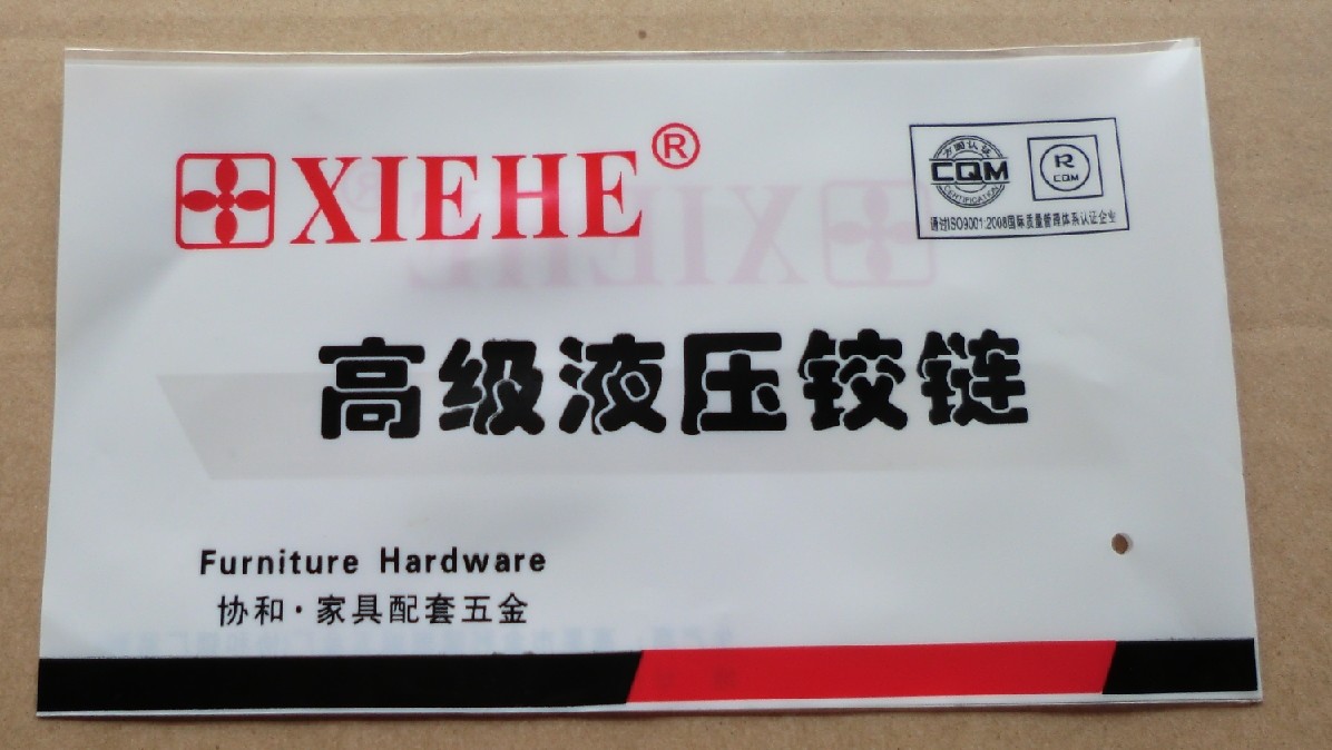 广州五金包装袋_肇庆地区质量好的五金包装