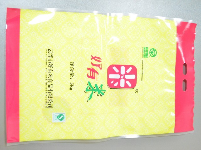 供销复合米袋-肇庆塑料袋批发