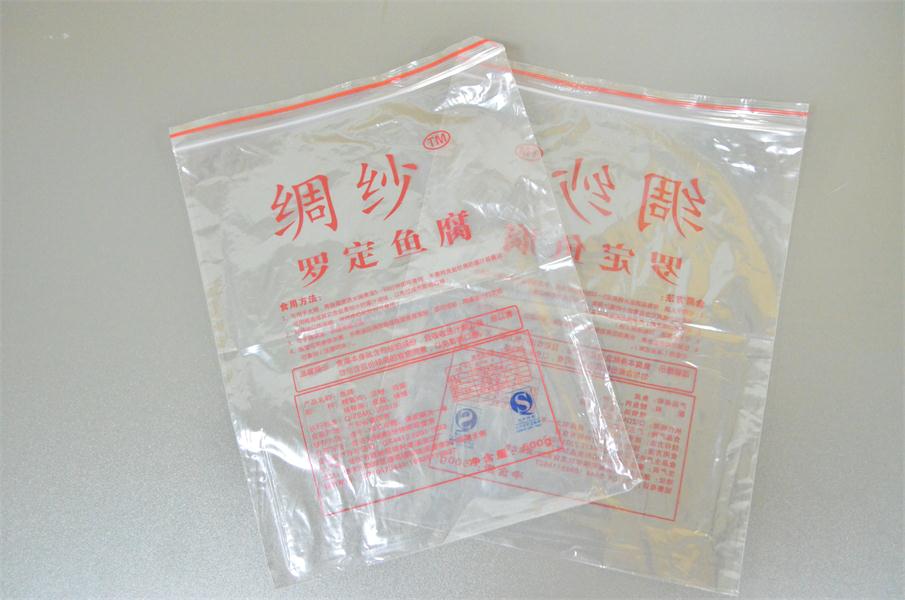密封包装袋生产厂家-品牌好的肇庆包装袋市
