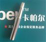 无铅烙铁咀|广东靠谱的无铅烙铁头供应商是