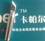 大量供应品质可靠的无铅烙铁头_无铅烙铁咀