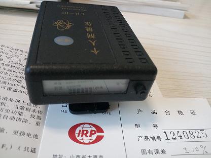 LH-IIIxγ个人剂量仪 山西中辐个人剂量报警仪厂家  辐射剂量仪