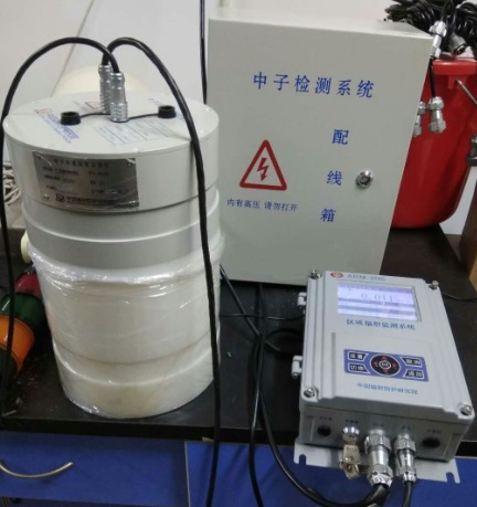 ARM-206中子剂量率在线监测仪  中子在线监测  中子监测系统  中子辐射监测