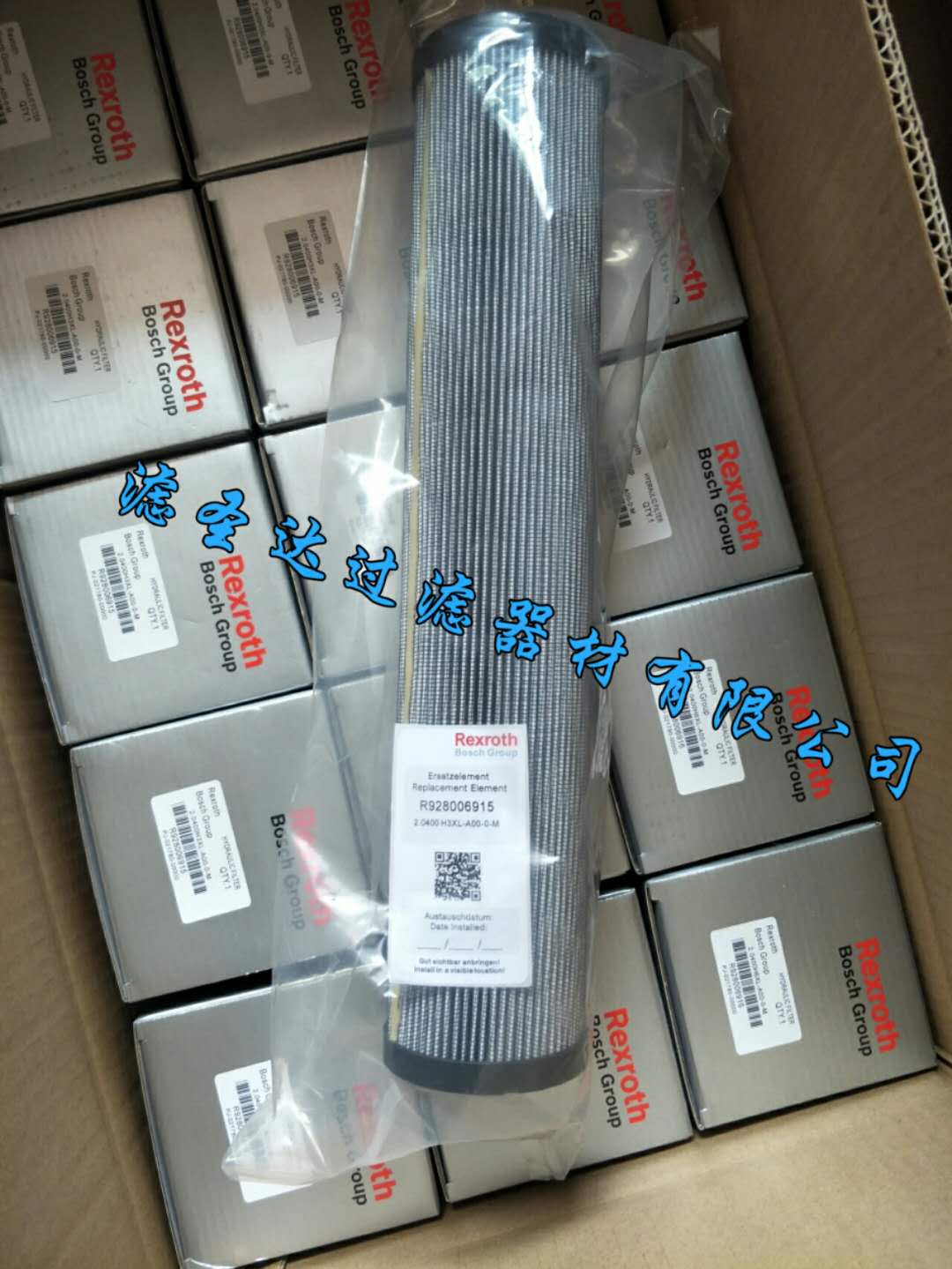 HC2233FKS6H高压滤芯&nbsp;&nbsp;颇尔滤芯&nbsp;&nbsp;液压滤芯
