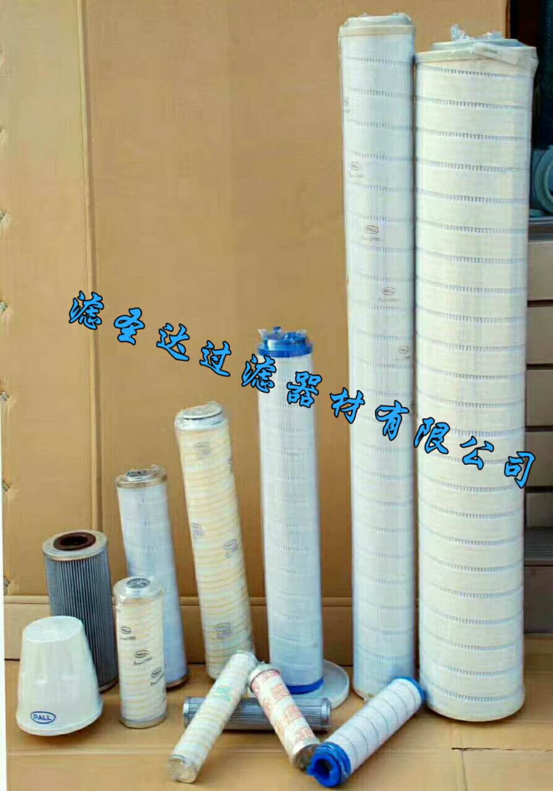 颇尔HC2235FKN6滤芯&nbsp;&nbsp;颇尔滤芯&nbsp;&nbsp;液压滤芯