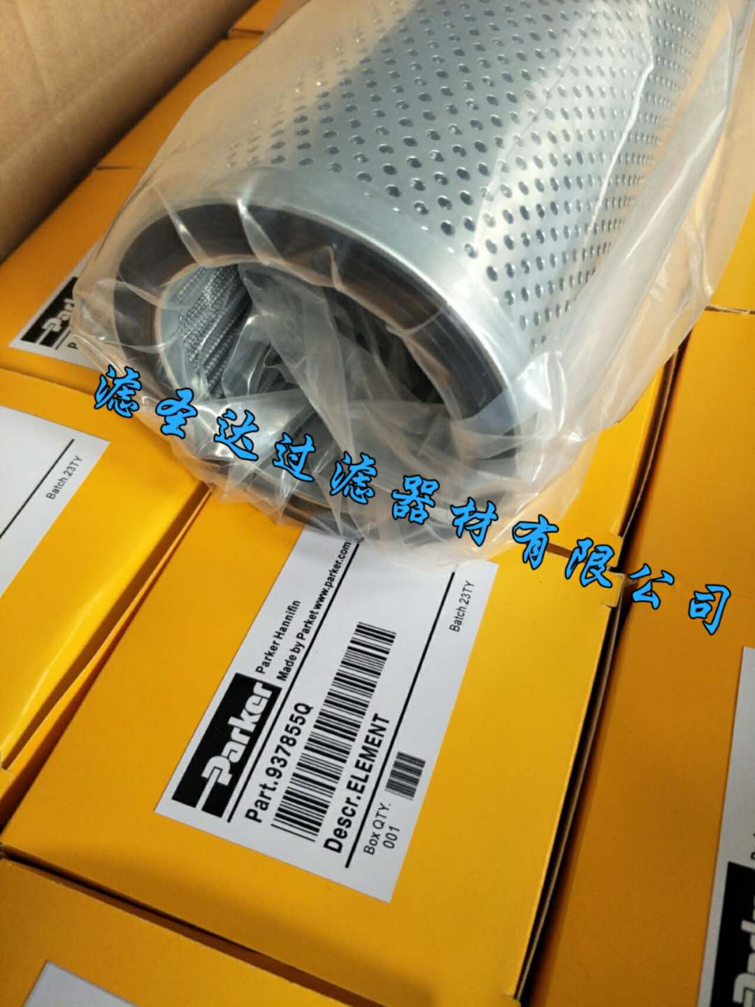 HC2236FDP15颇尔高压滤芯&nbsp;&nbsp;颇尔滤芯&nbsp;&nbsp;液压滤芯