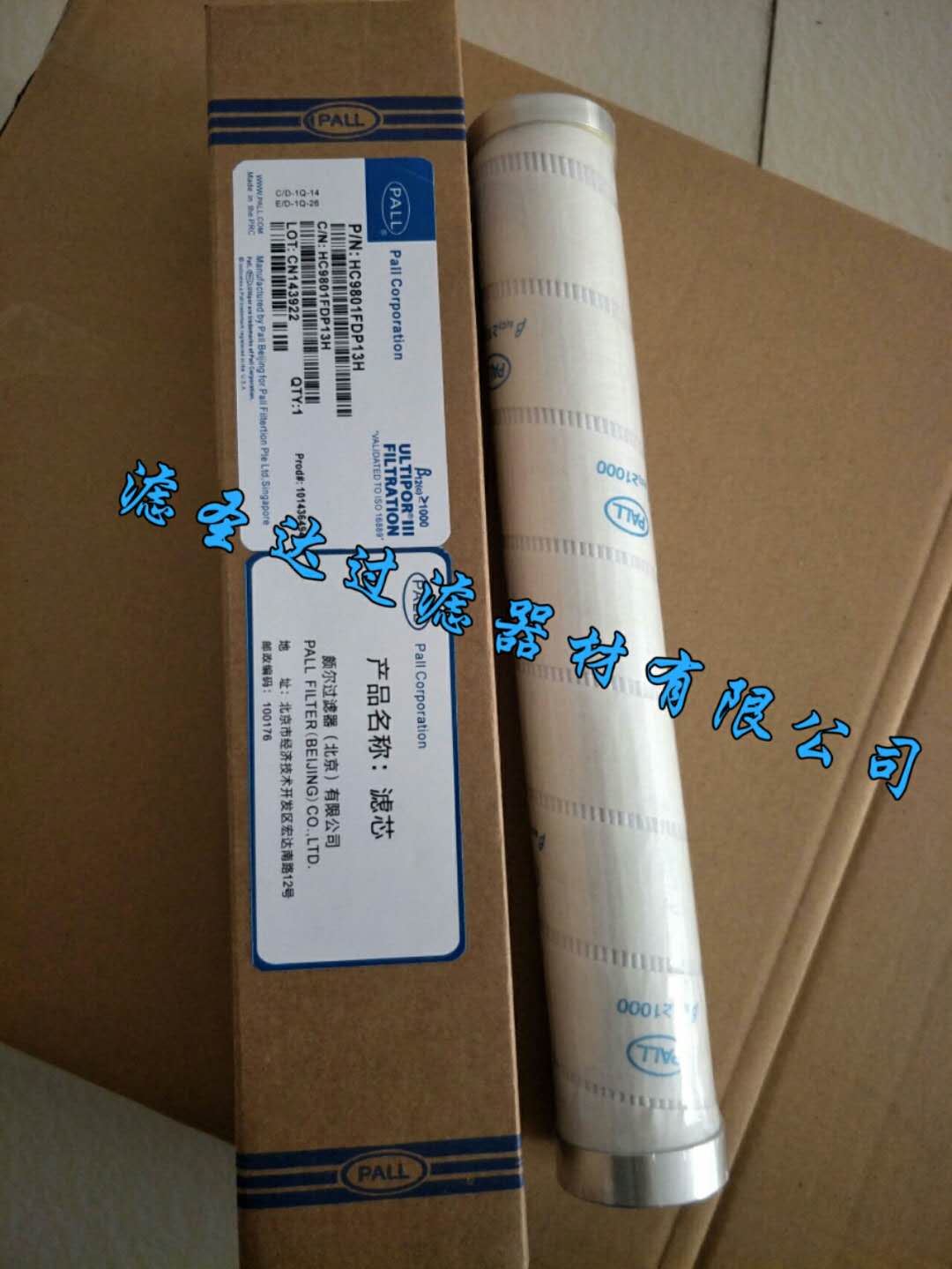 HC0250FDS6H折叠滤芯&nbsp;&nbsp;颇尔滤芯颇