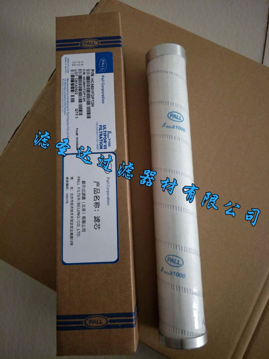HC0252FKS10H颇尔液压滤芯&nbsp;&nbsp;颇尔滤芯颇