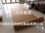 代理驼绒絮片厂家_合格的连云港驼绒絮片厂