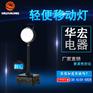 海洋王SFW6180/UN高效照明灯具LED升降泛光工作灯