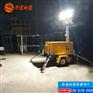 SFW6130A全方位移动照明灯塔SFW6130 生产厂家