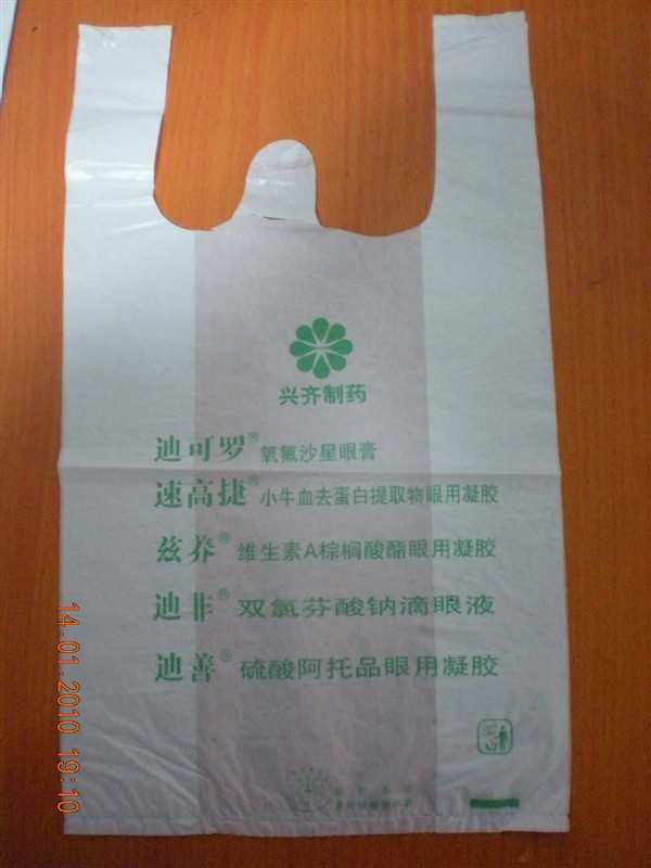 惠安塑料包装袋-塑料袋制造厂家，推荐泉州